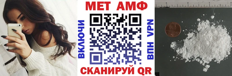 Амфетамин VHQ  Протвино 