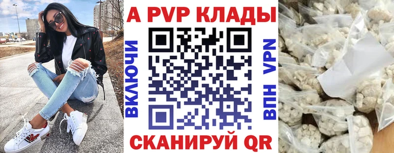 blacksprut tor  Протвино  Alpha-PVP СК  купить  цена 