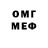 Метадон мёд Ask Simon
