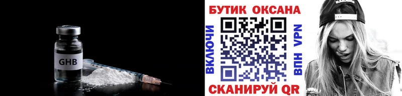 БУТИРАТ оксана  Протвино 