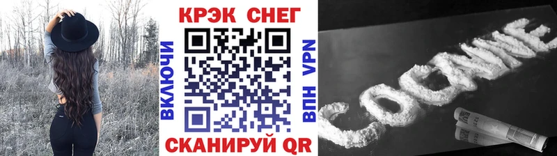 КОКАИН 97%  Протвино 