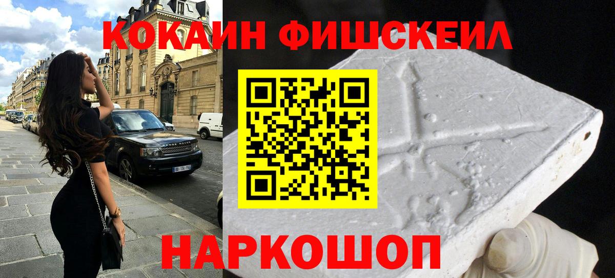 МАРИХУАНА  Гашиш  Вход с VPN  КОКАИН  Протвино  Мефедрон  