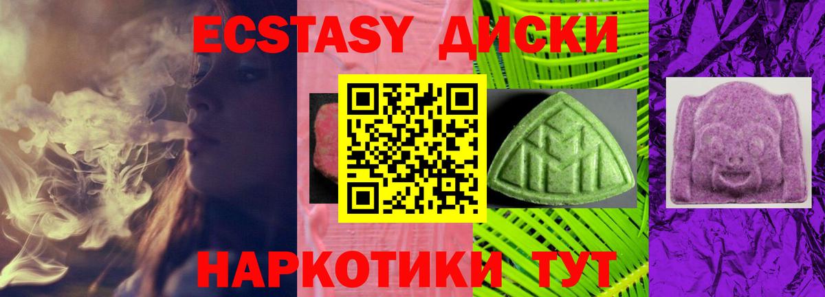 ЭКСТАЗИ  ЭКСТАЗИ 300 mg  Вход с VPN  это состав  ЭКСТАЗИ 300 mg  Протвино 