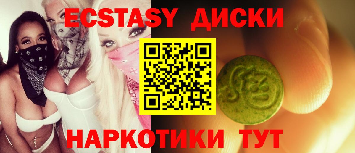  COCAIN Протвино