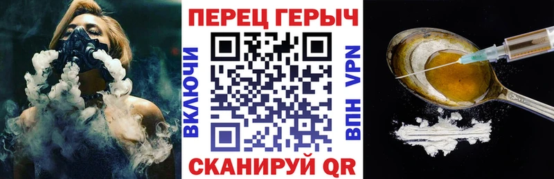 Героин герыч Протвино