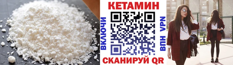 КЕТАМИН VHQ  даркнет сайт  Протвино 