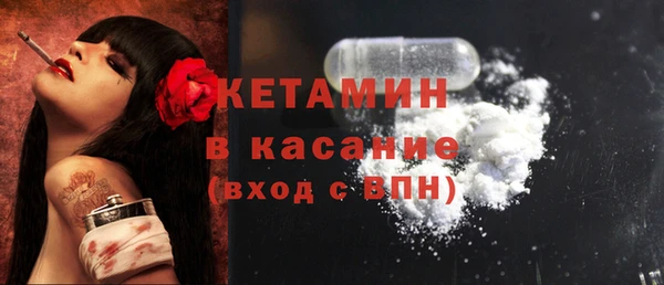2c-b Гусиноозёрск