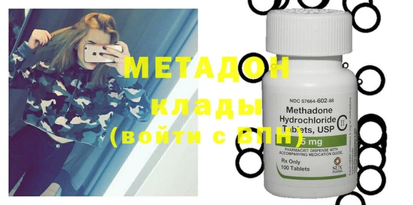 метамфетамин Осташков