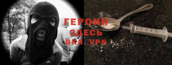 сатива Гусь-Хрустальный