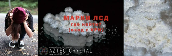 метамфетамин Осташков