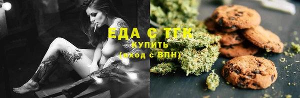 2c-b Гусиноозёрск