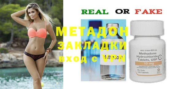 дистиллят марихуана Дмитров