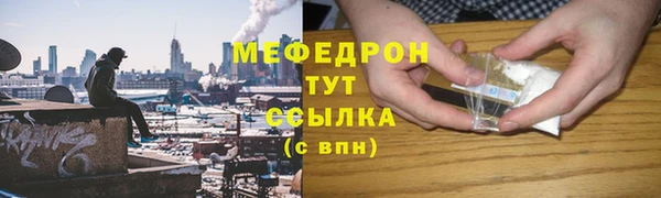 сатива Нязепетровск