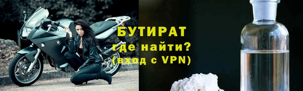 2c-b Гусиноозёрск