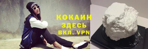 метамфетамин Осташков