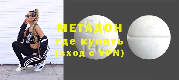 сатива Гусь-Хрустальный