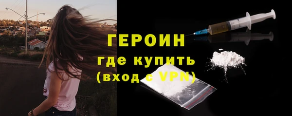 сатива Гусь-Хрустальный