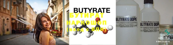 2c-b Гусиноозёрск