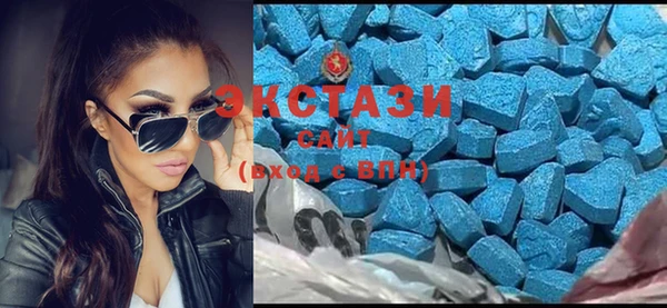 ECSTASY Дмитриев