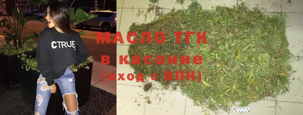 синтетический гашиш Слюдянка