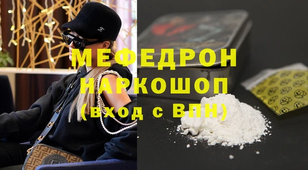 2c-b Гусиноозёрск