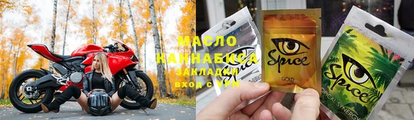 спиды Снежногорск