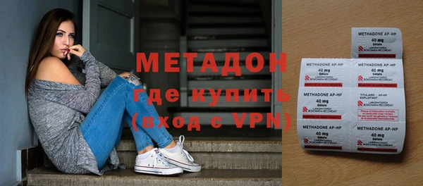 2c-b Гусиноозёрск