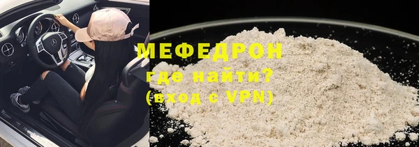 стаф Осинники