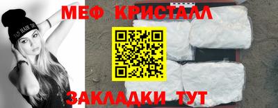 бошки Кумертау