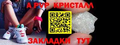 бошки Кумертау