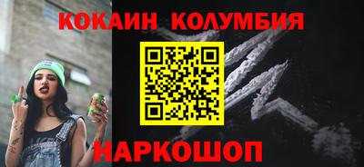 ПСИЛОЦИБИНОВЫЕ ГРИБЫ Кунгур