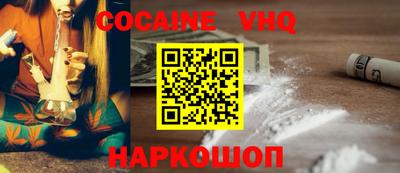 MDMA Premium VHQ Лесосибирск