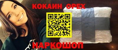 бошки Кумертау