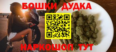 бошки Кумертау