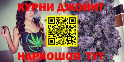 бошки Кумертау