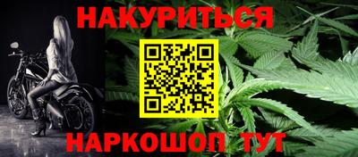 бошки Кумертау