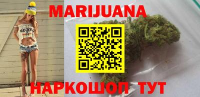 наркотики Ливны
