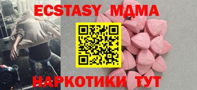 бошки Кумертау