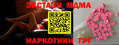 бошки Кумертау