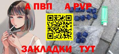 бошки Кумертау