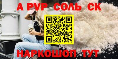 2c-b Ликино-Дулёво