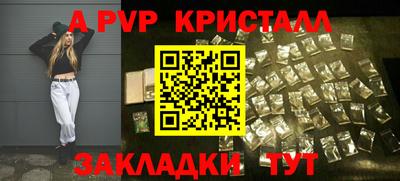бошки Кумертау