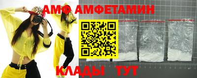 бошки Кумертау