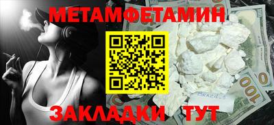 бошки Кумертау