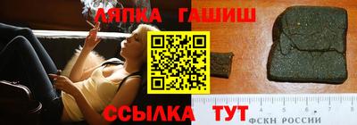 наркотики Ливны