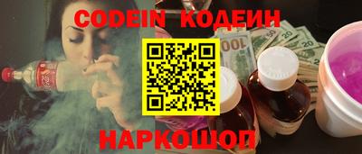 наркотики Ливны