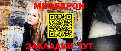 бошки Кумертау