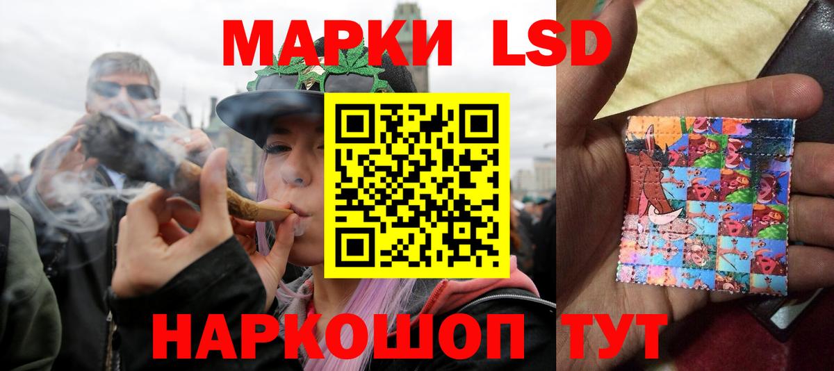 Лсд 25 экстази кислота Протвино