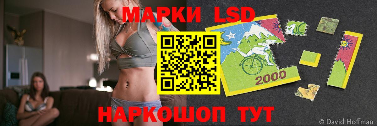 ЛСД экстази кислота  Вход с VPN  LSD-25 экстази кислота  Лсд 25 экстази  Протвино 