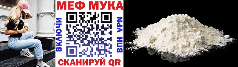 Меф 4 MMC Протвино